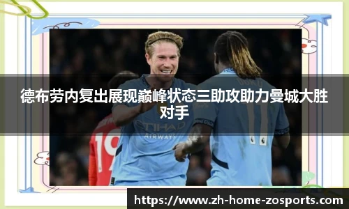 中欧体育