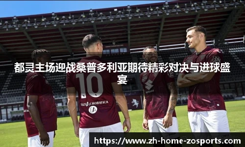 中欧体育