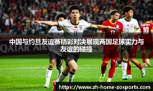 中欧体育官网
