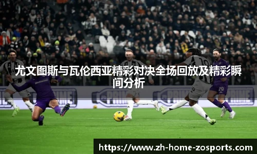 中欧体育