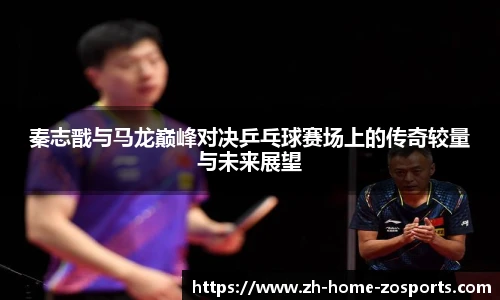 中欧体育官方网站